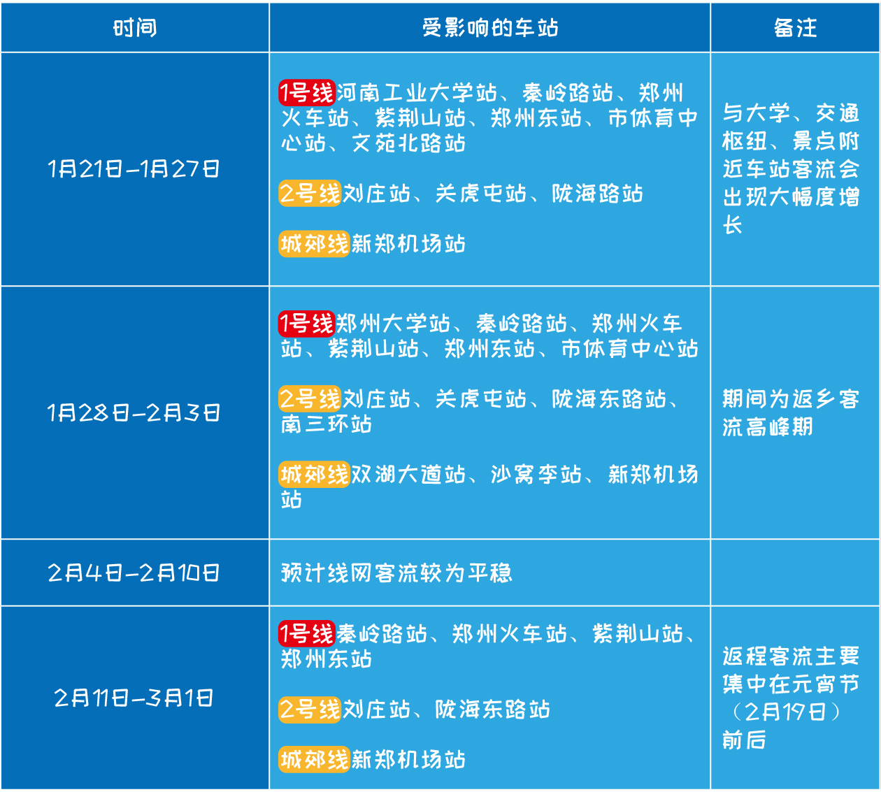 微信圖片_20190123151747.jpg 微信圖片_20190123151747.jpg
