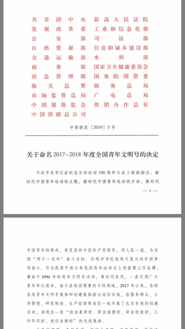 微信圖片_20190617152805.png